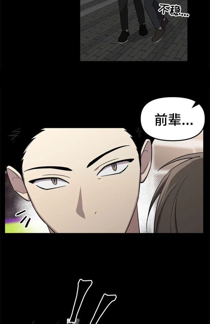 第32话18