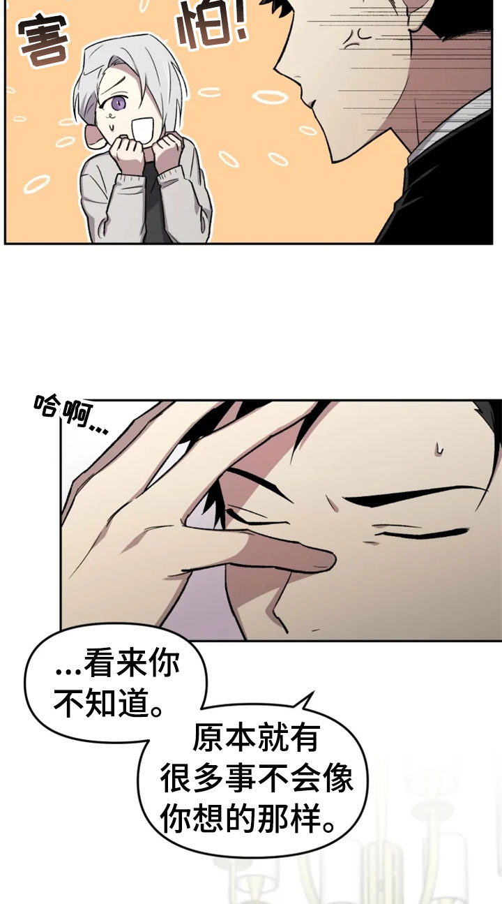 第32话2