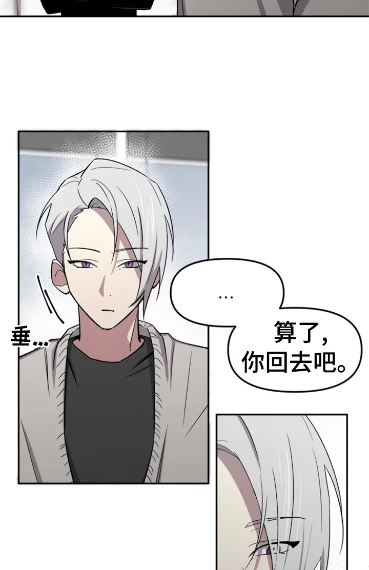 第32话24