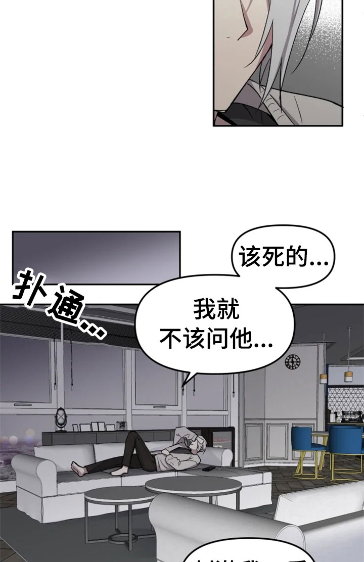 第32话25