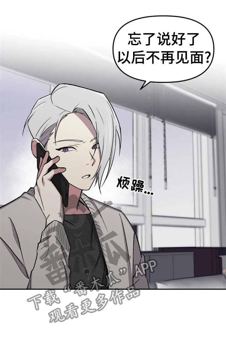 第32话28