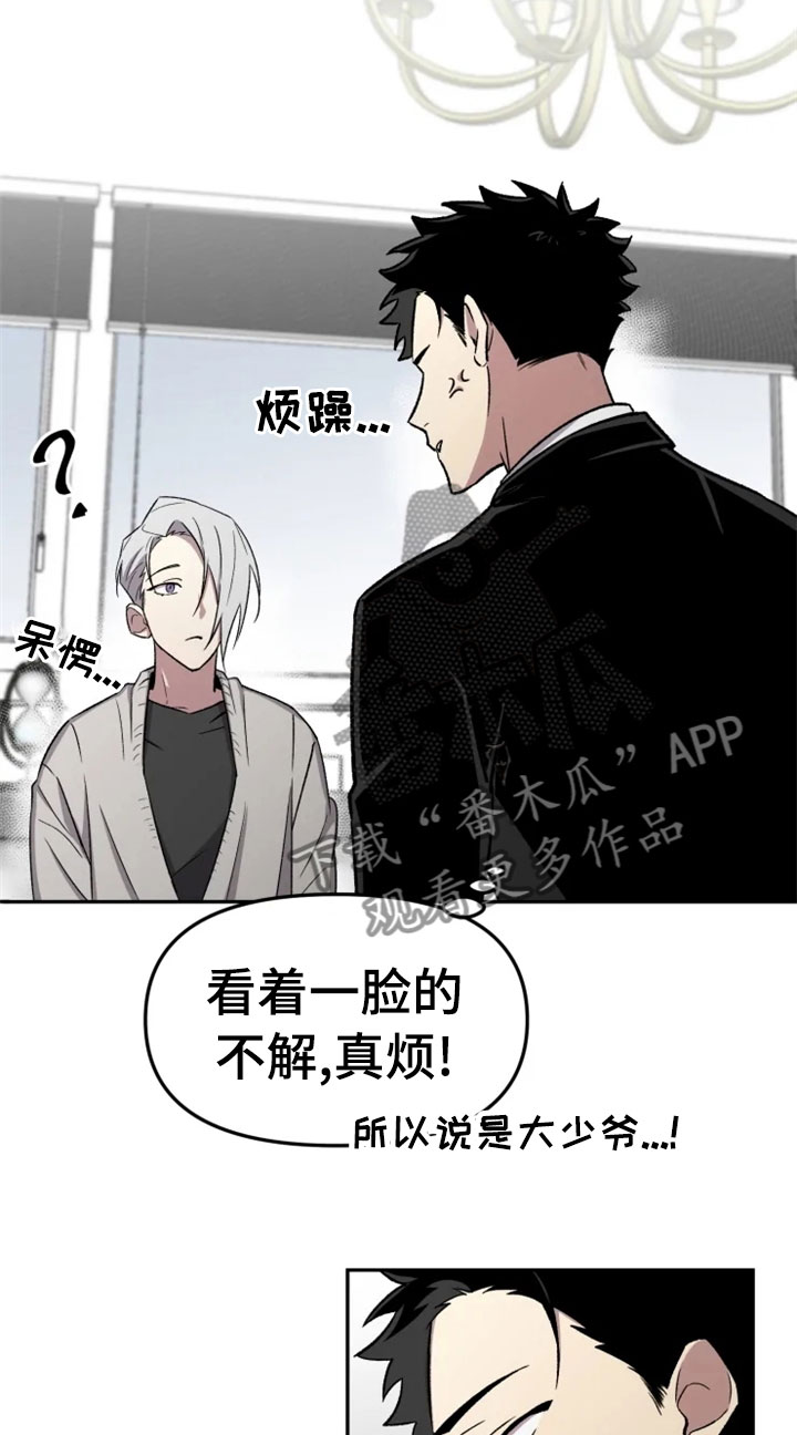 第32话3