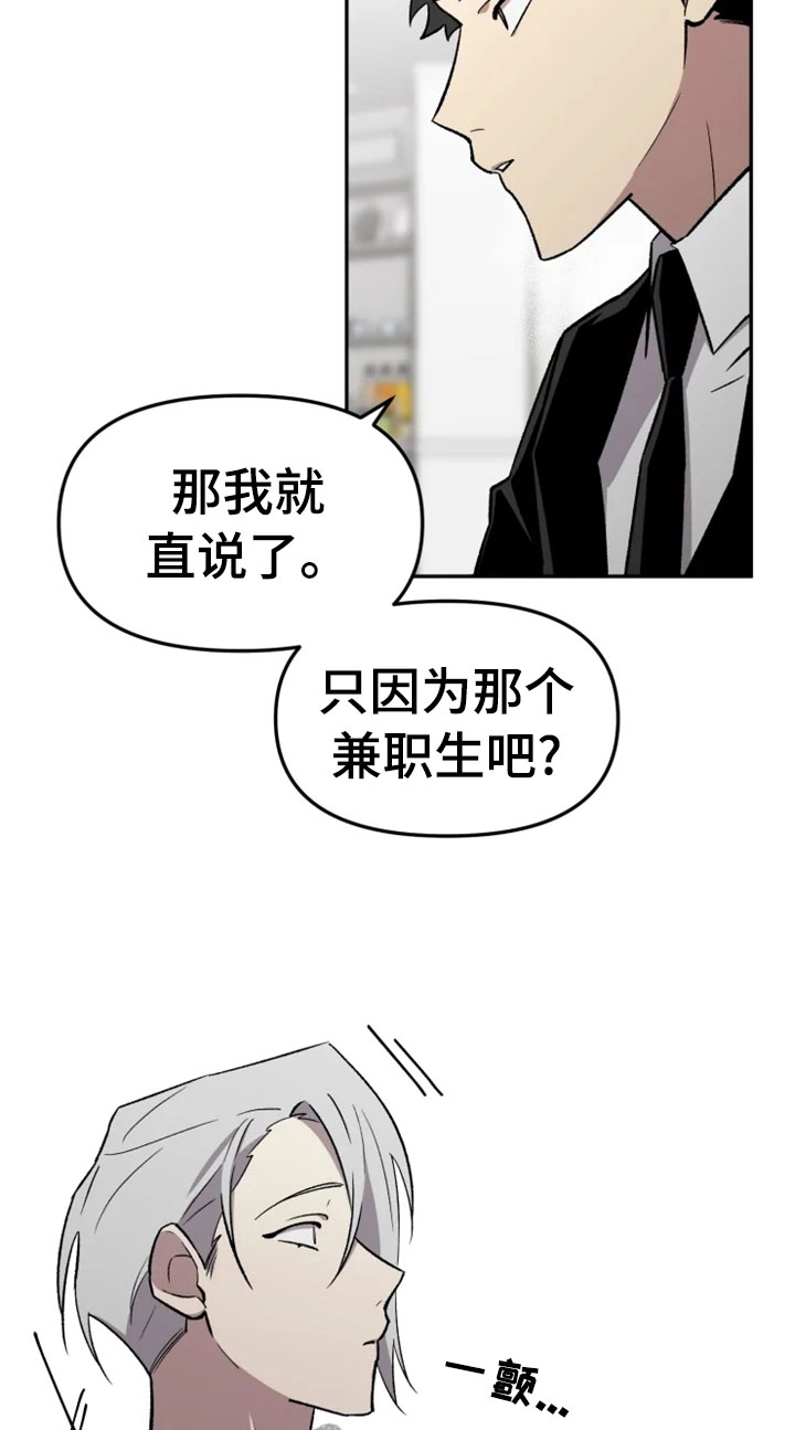 第32话4