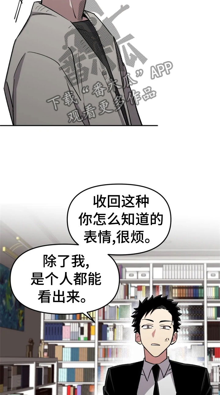 第32话5