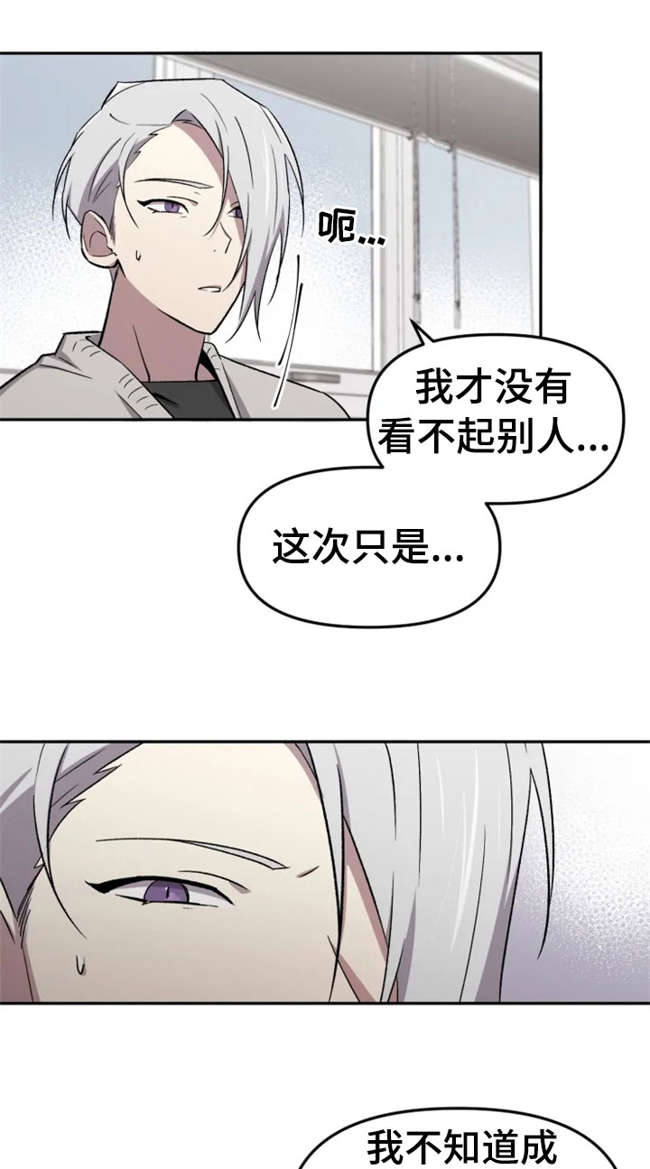 第32话7