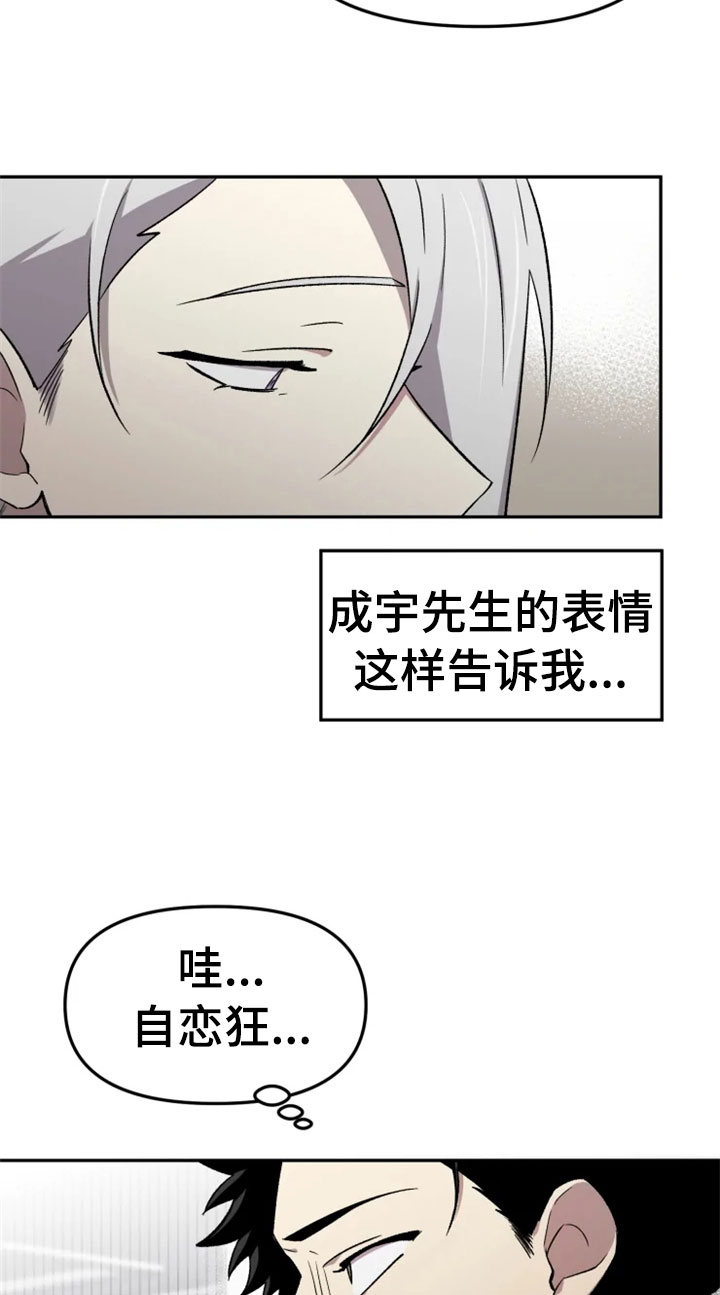 第32话9