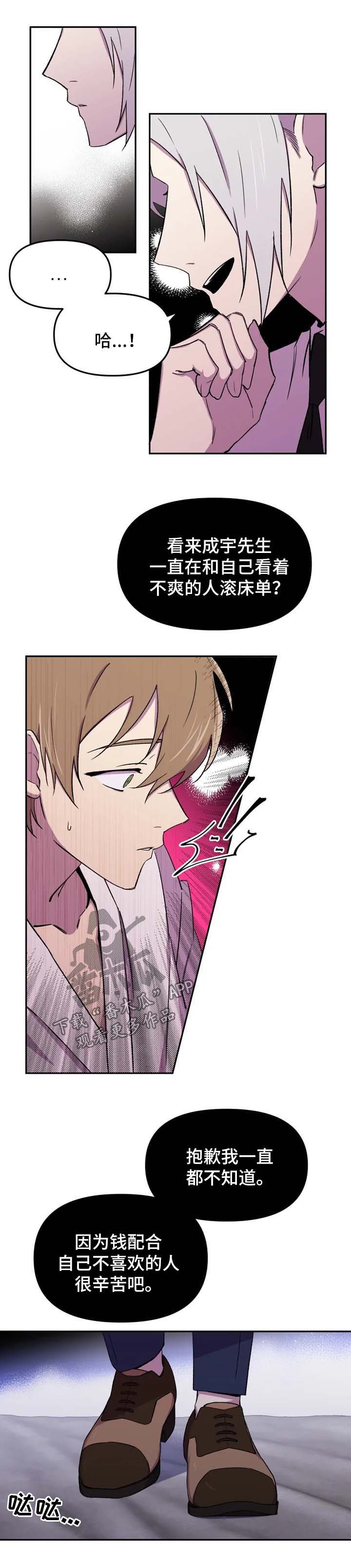 第29话0