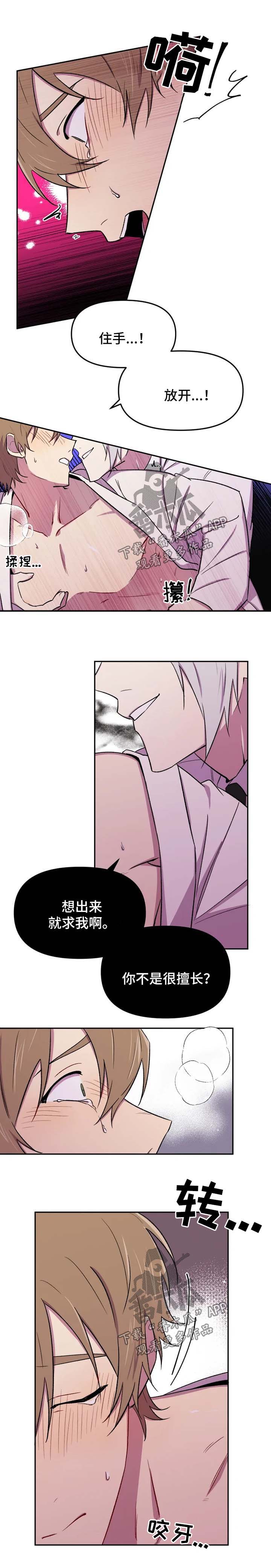 第29话4