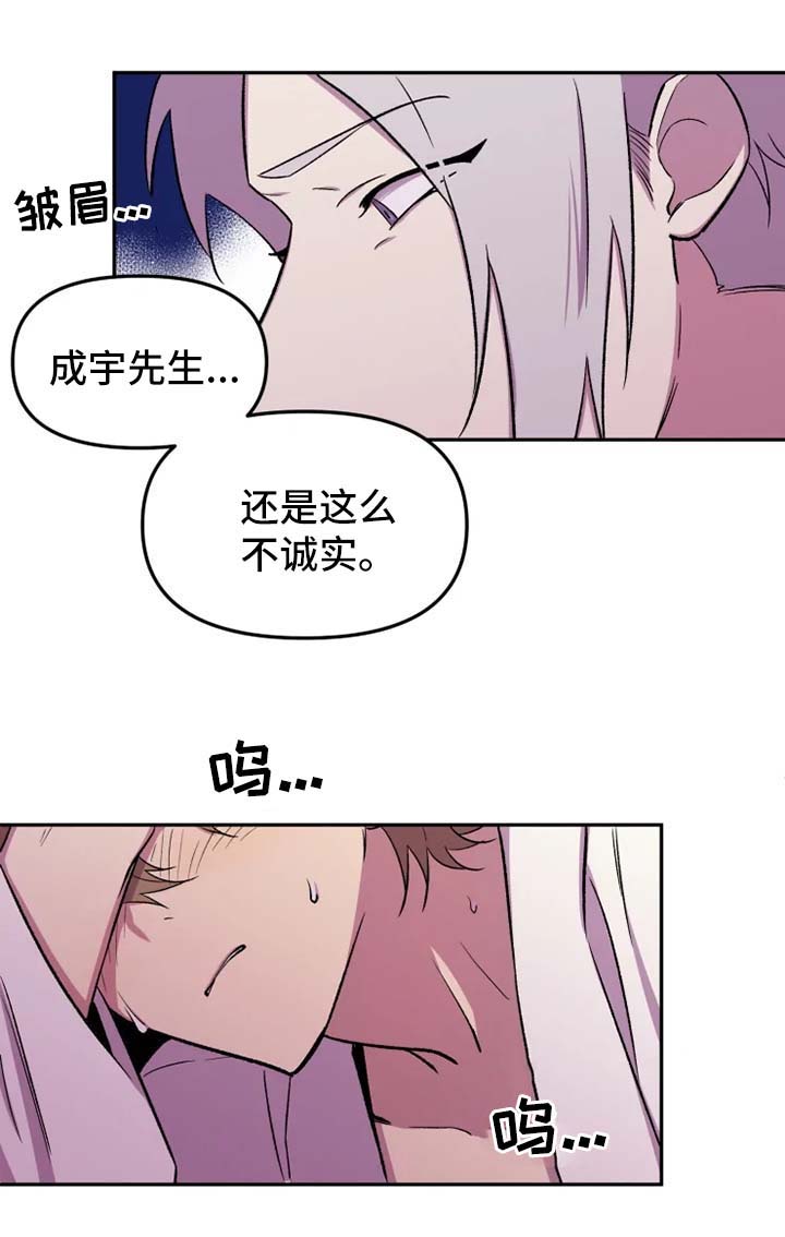 第29话5
