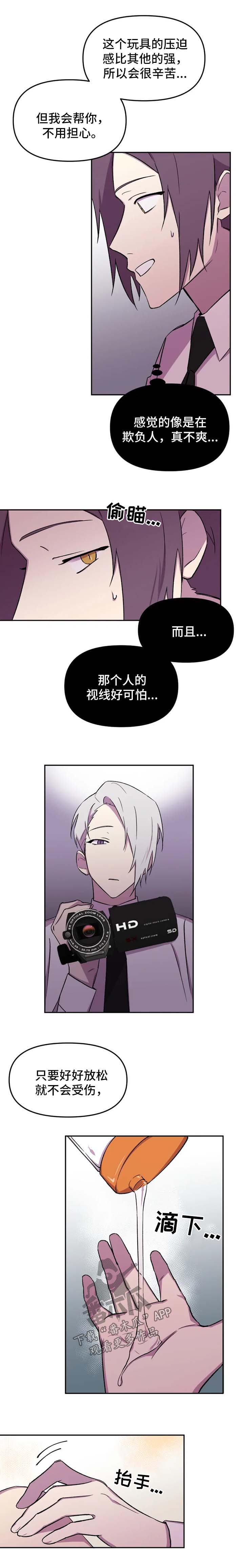 第27话1
