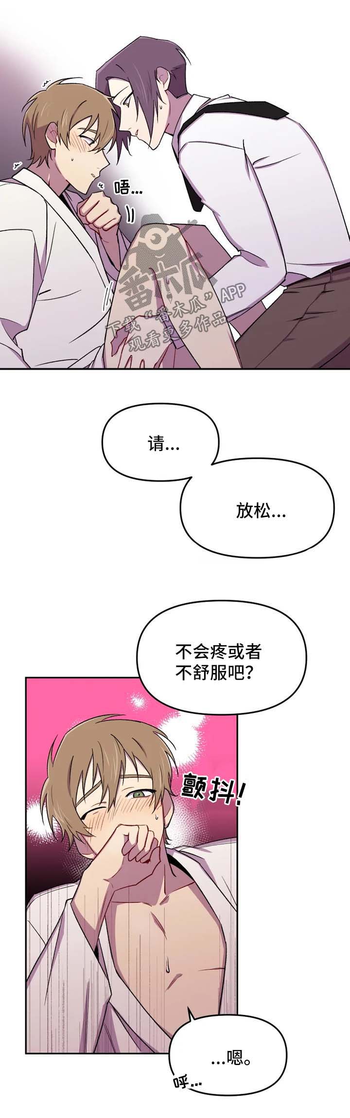 第27话2
