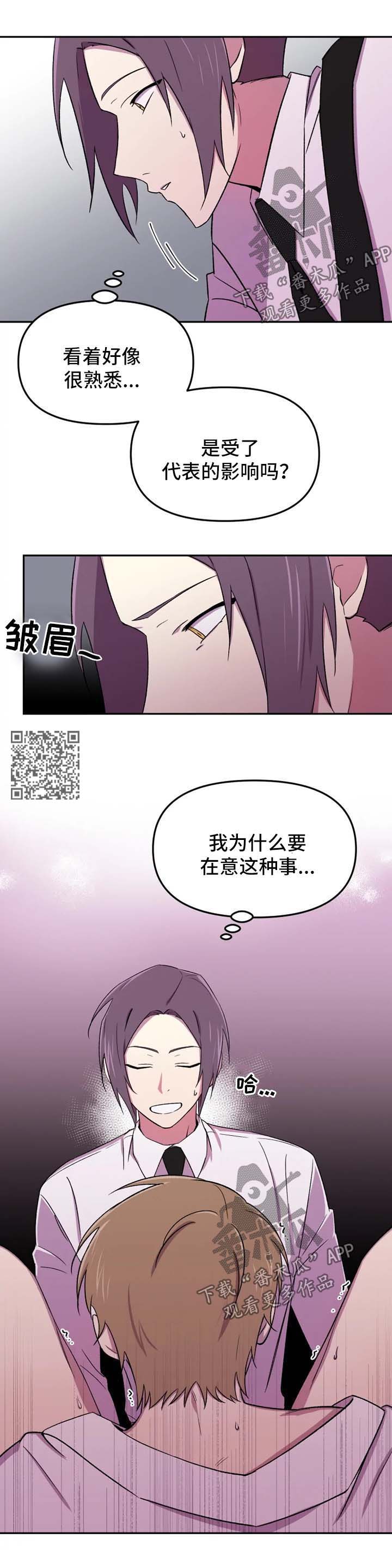 第27话3