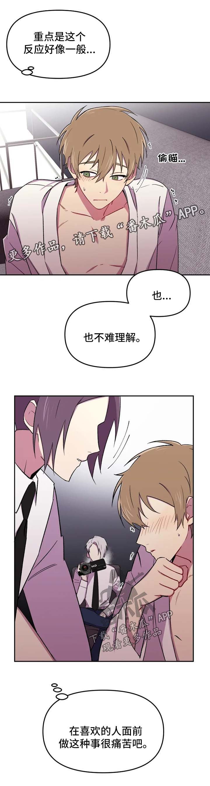 第27话4