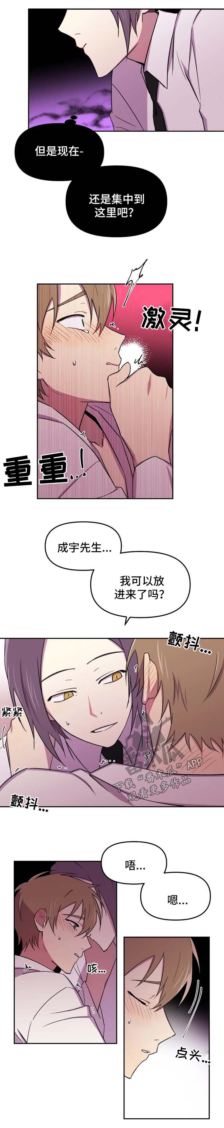 第27话5