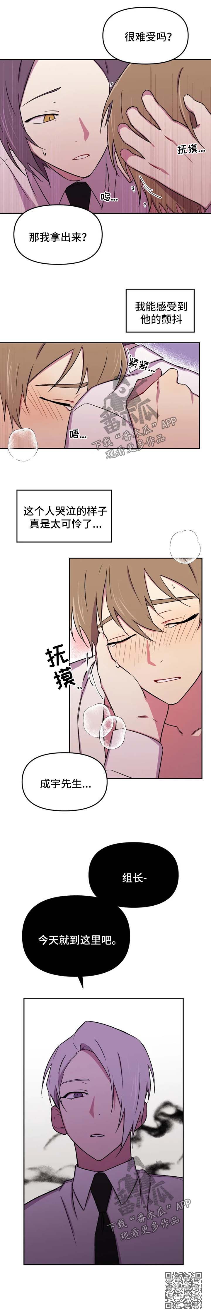 第27话7