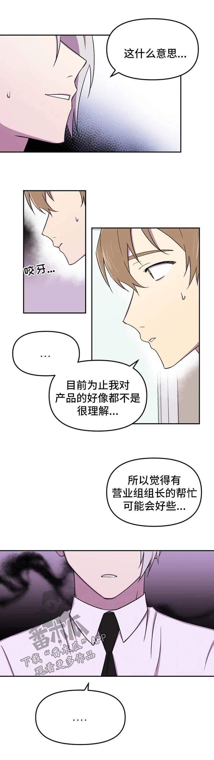第26话1