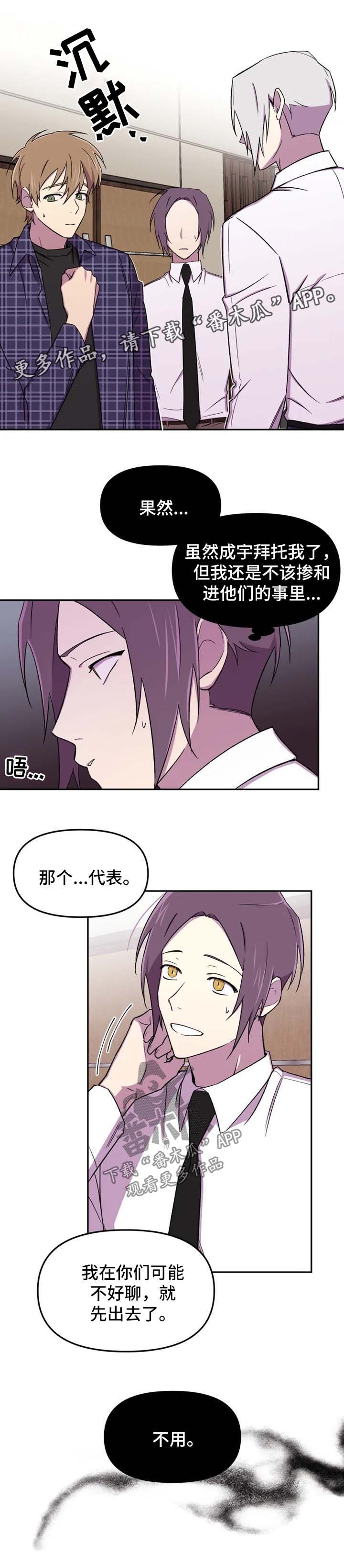 第26话2