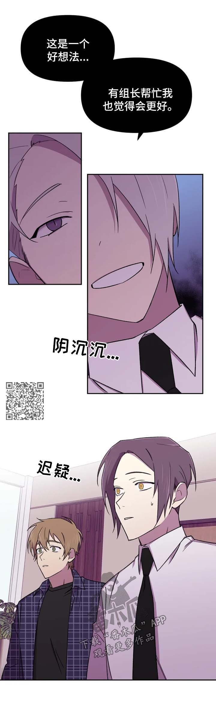 第26话3