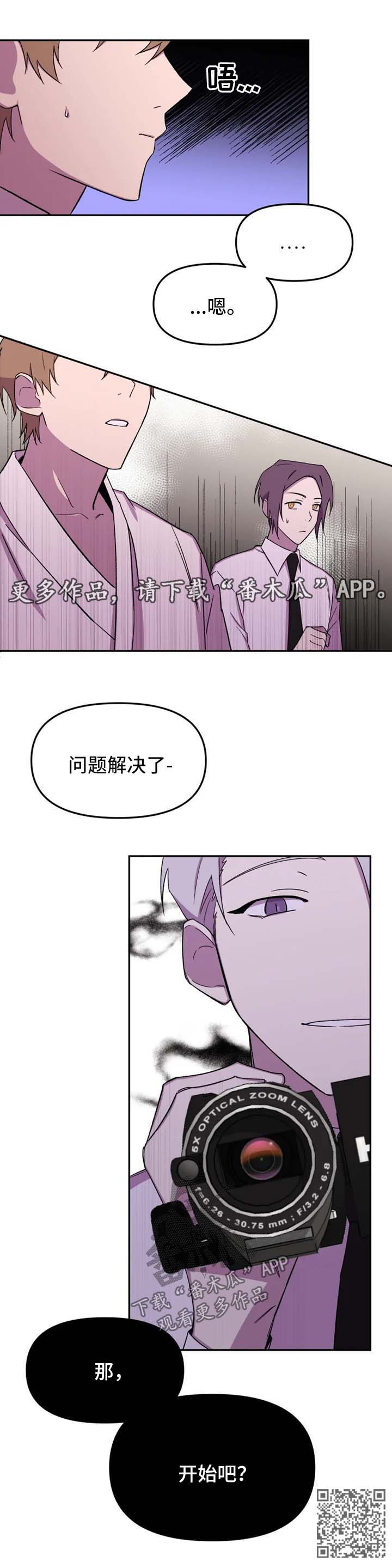 第26话6
