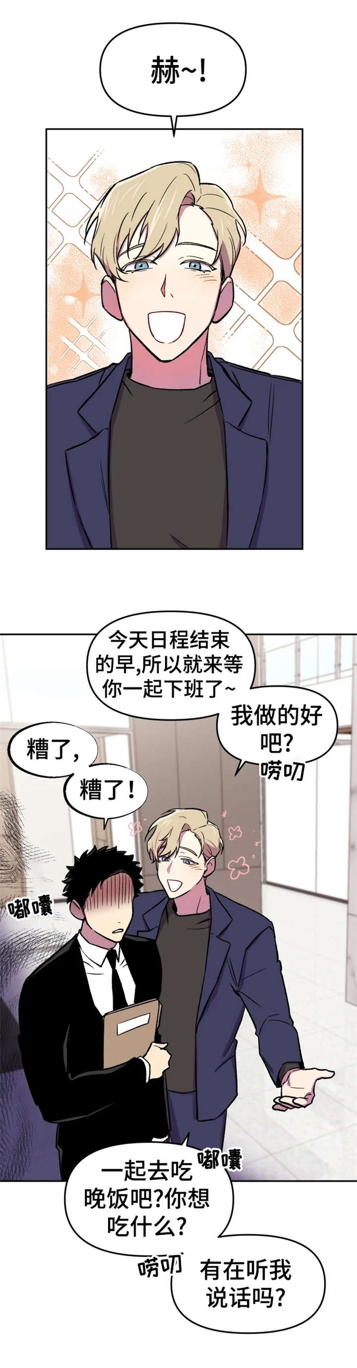 第17话0