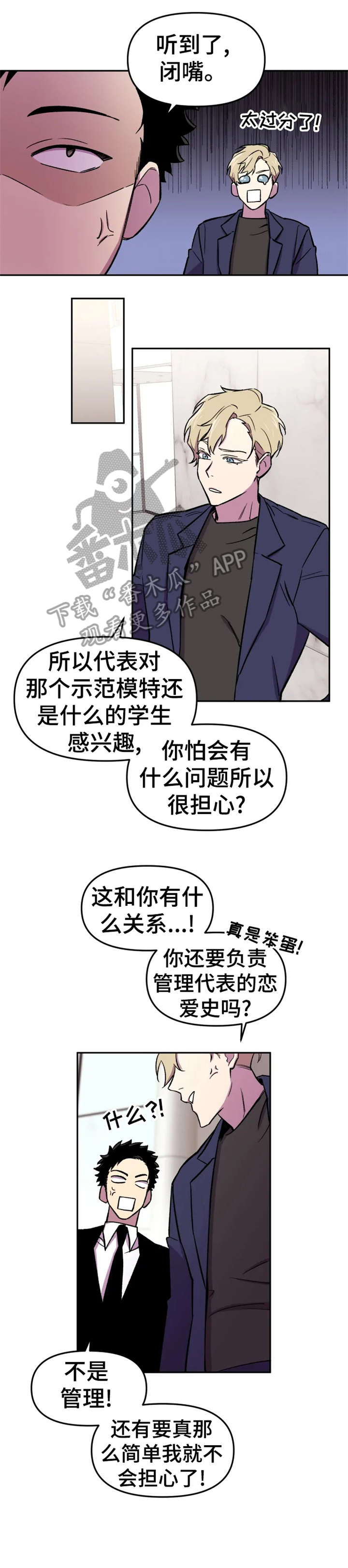 第17话1