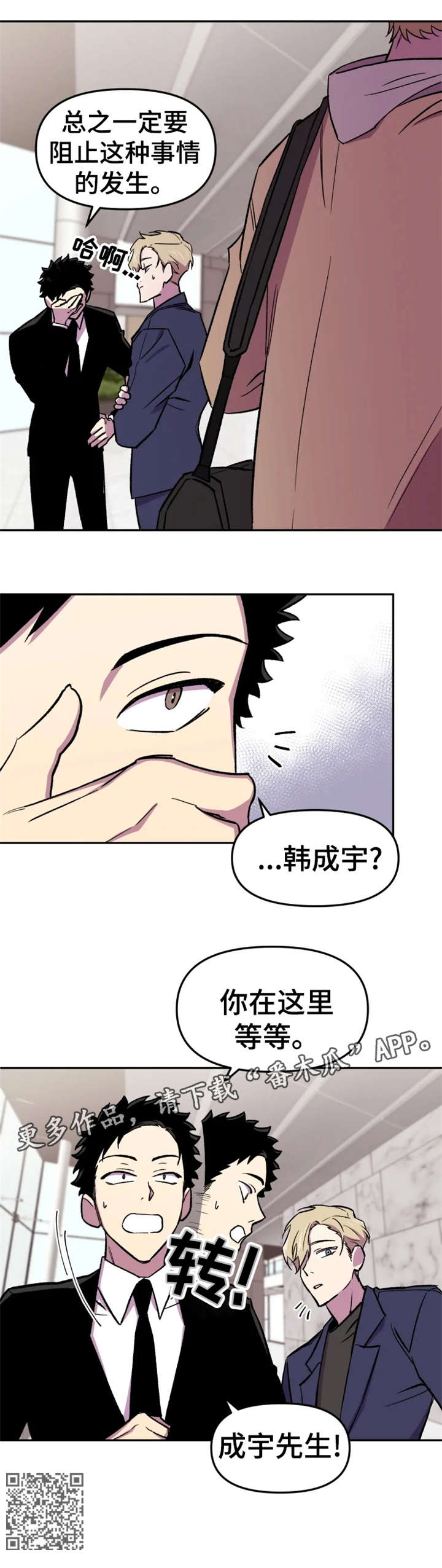 第17话4