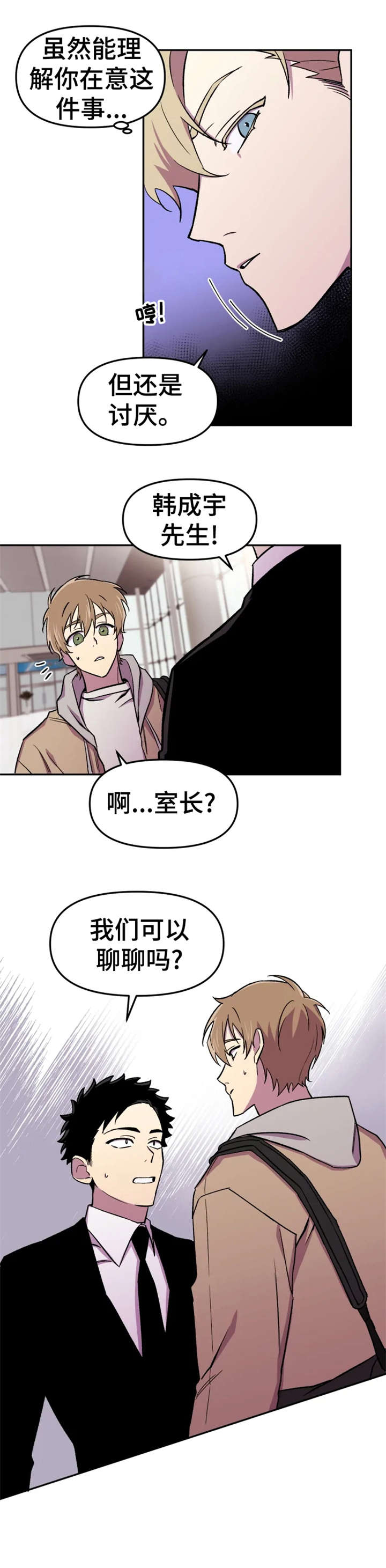 第17话5