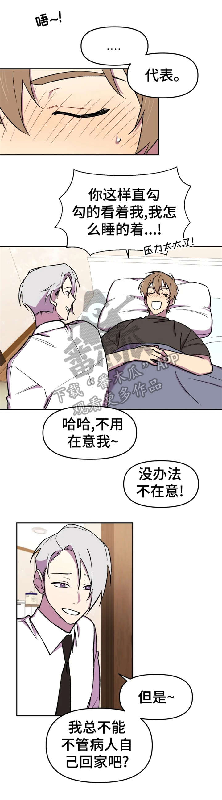 第16话1
