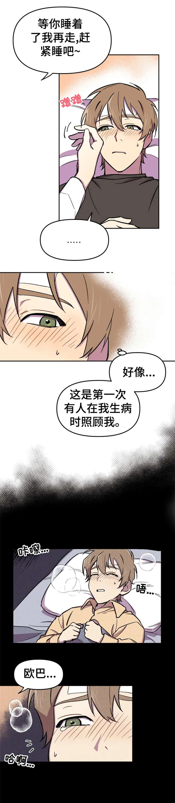 第16话2