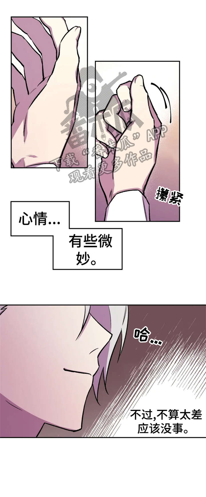 第16话6