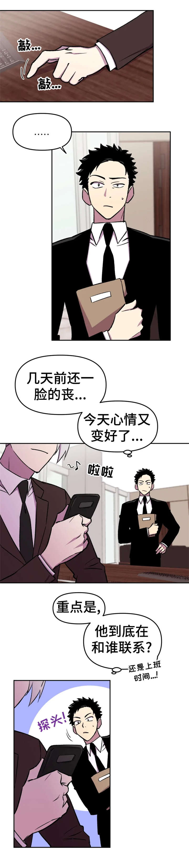 第16话7