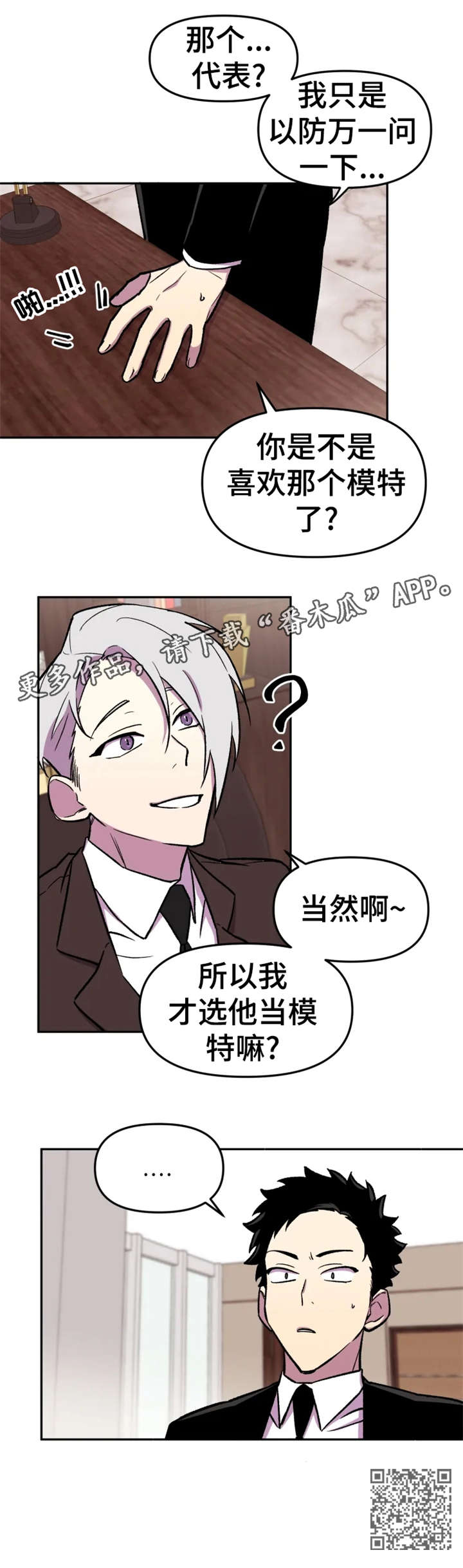 第16话9