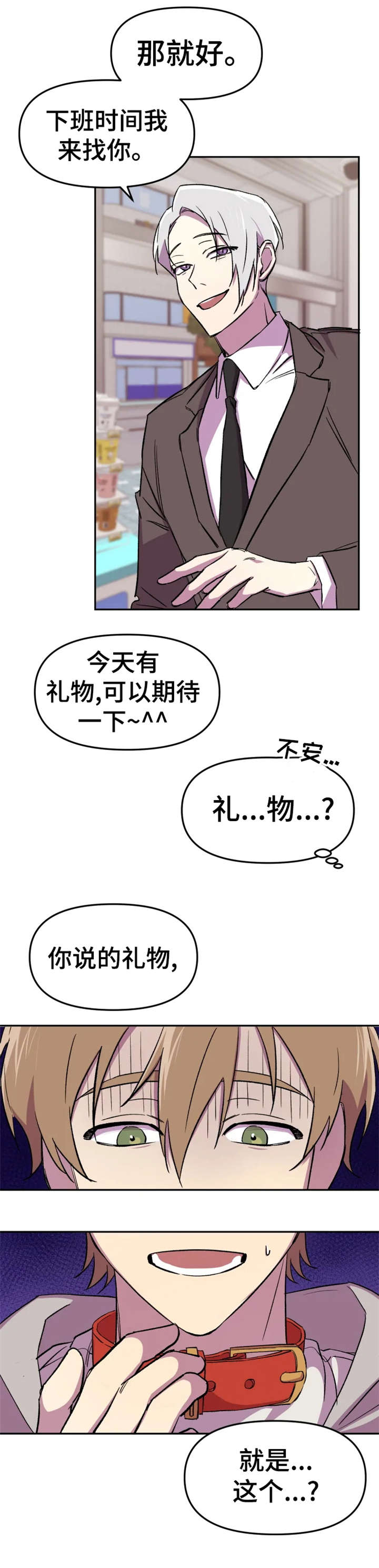 第10话5