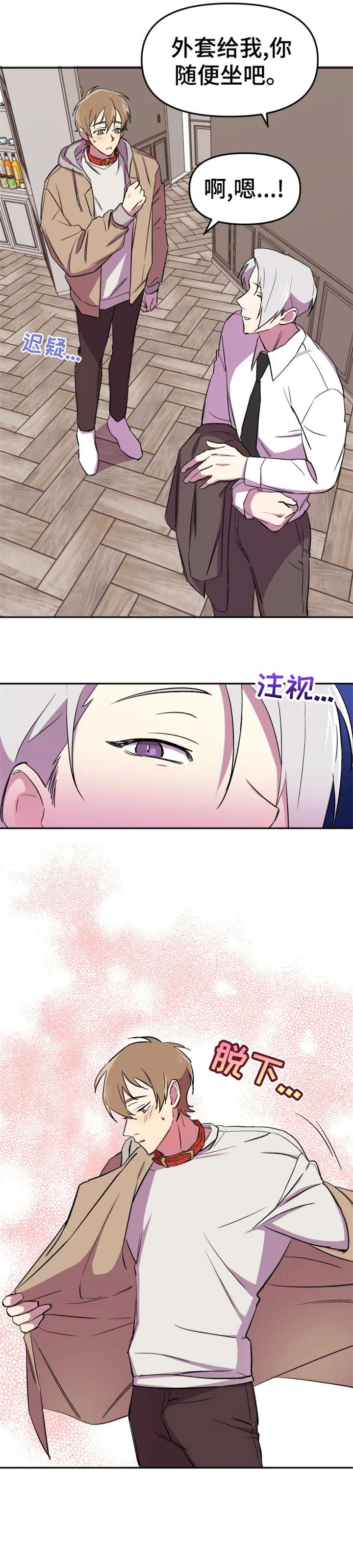 第10话7