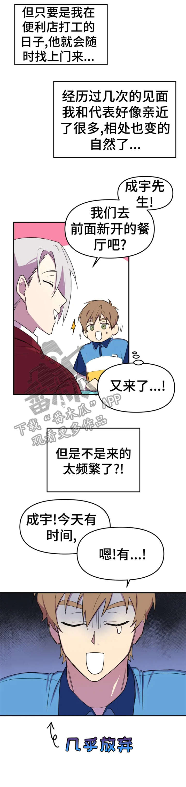 第7话1