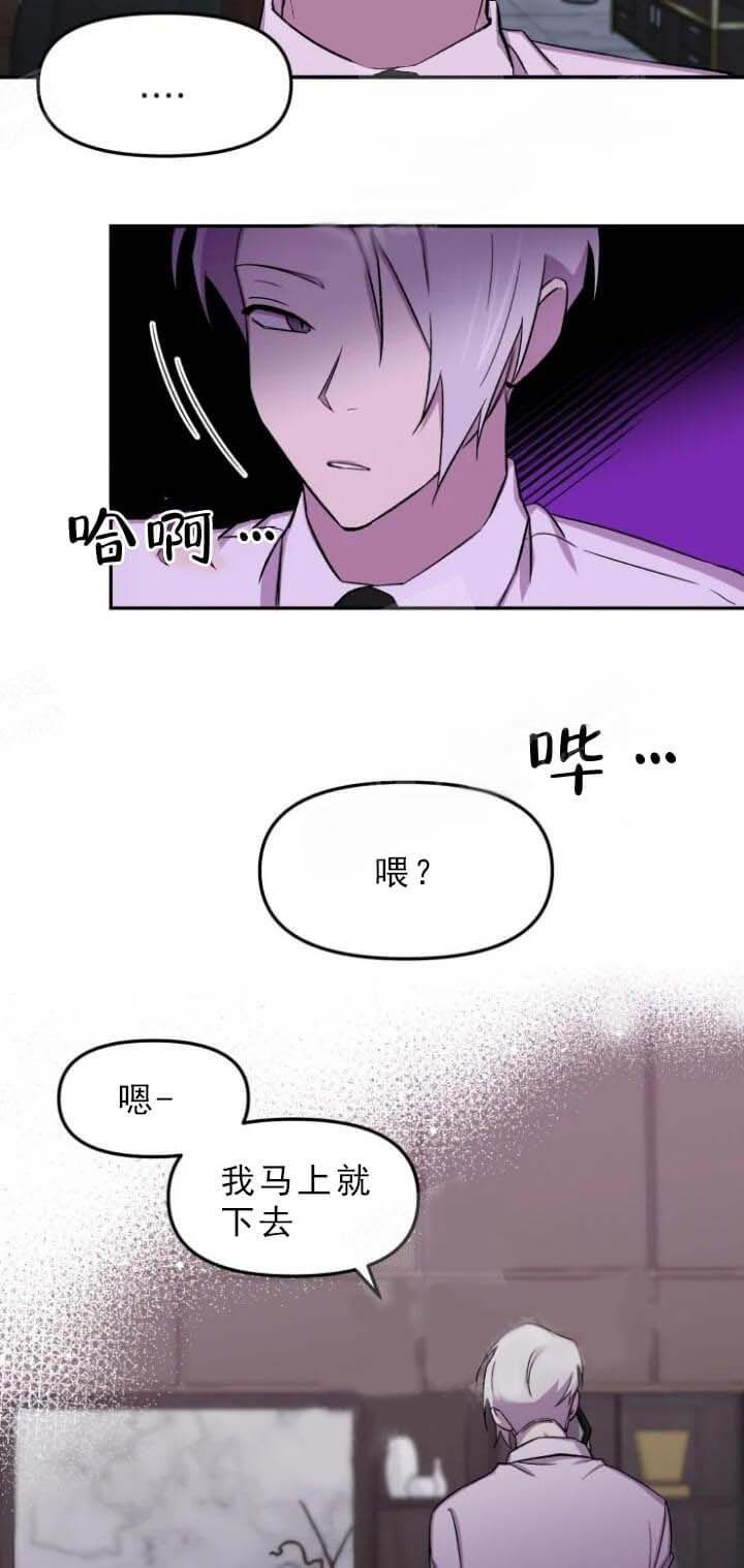 第29话18