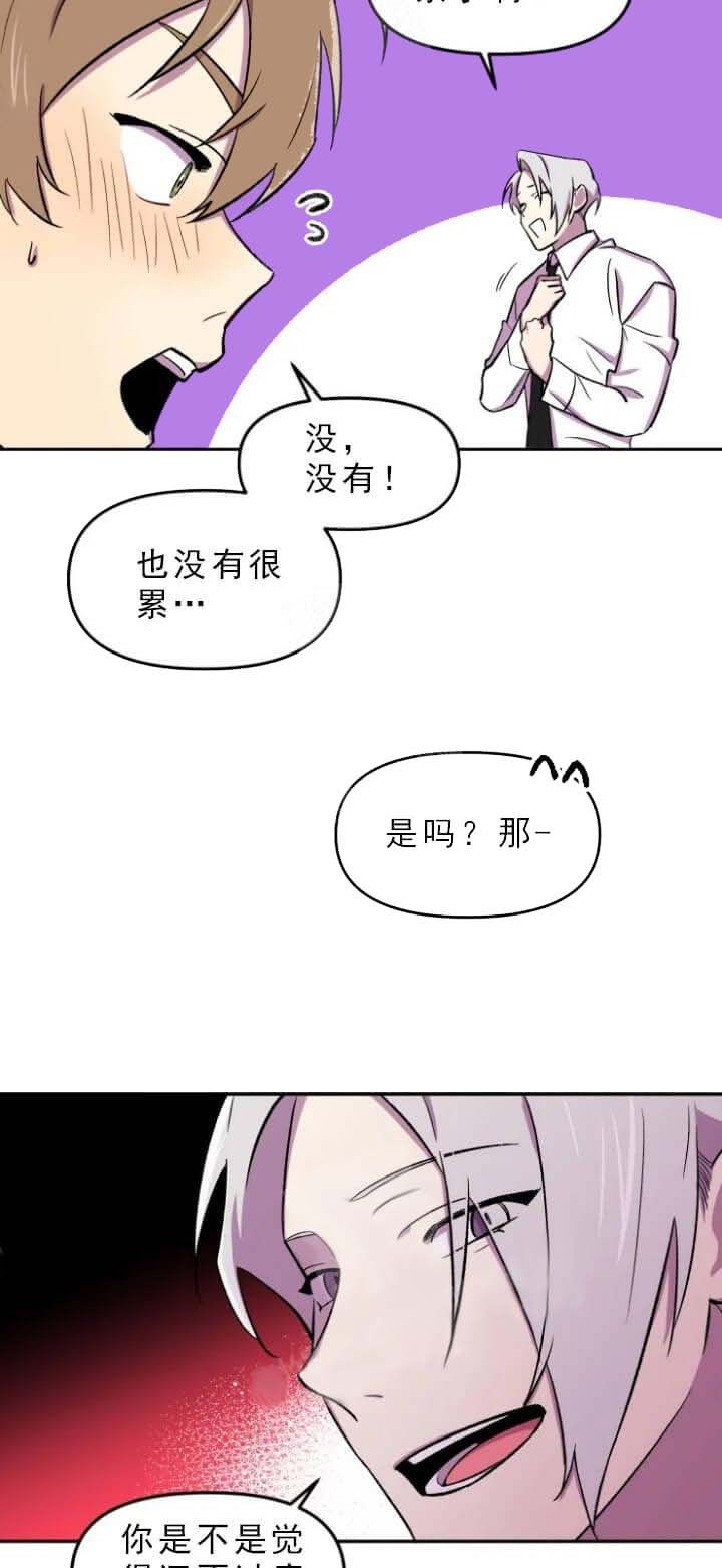 第29话2