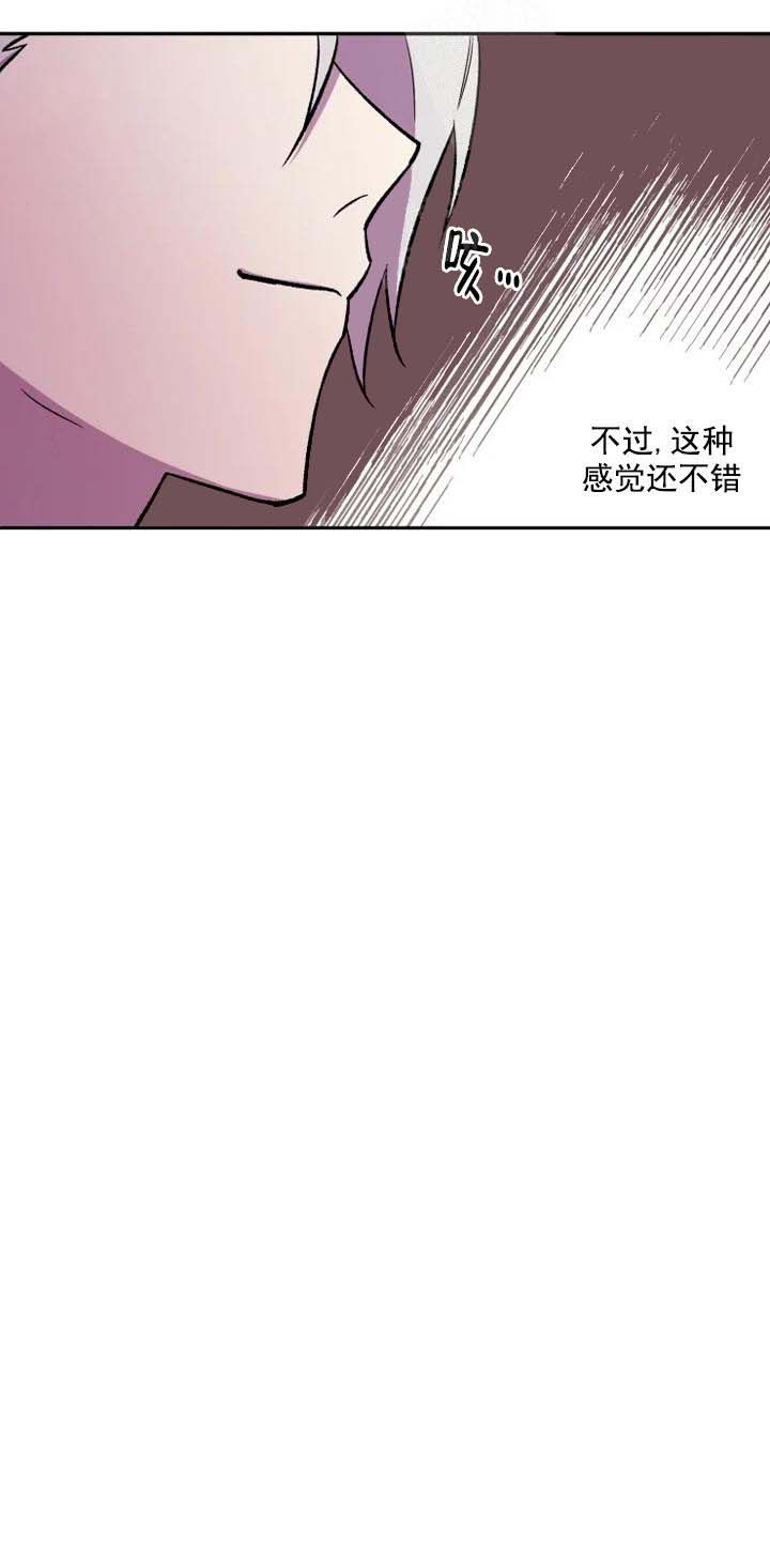 第23话17