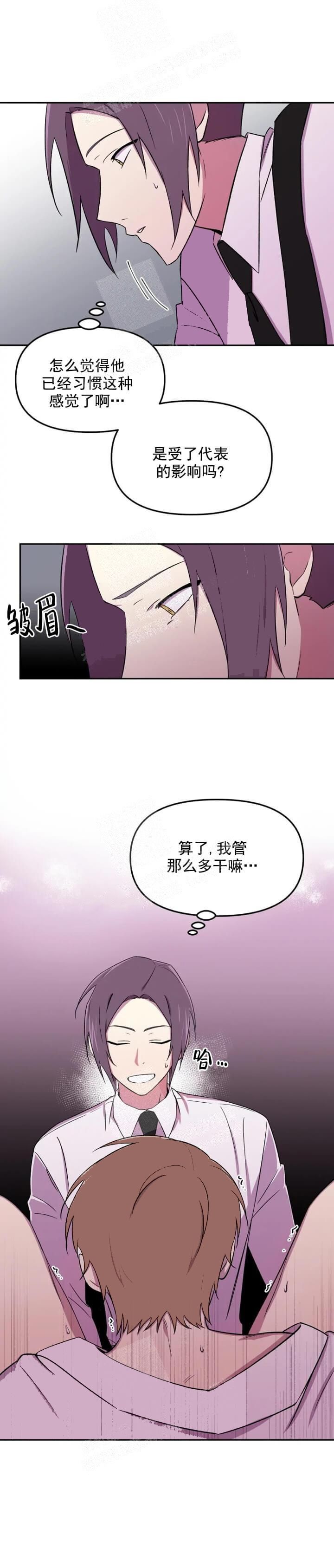 第36话3