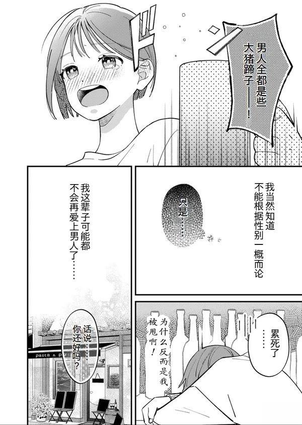 短篇1
