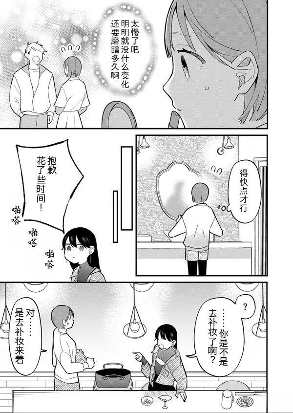 短篇10