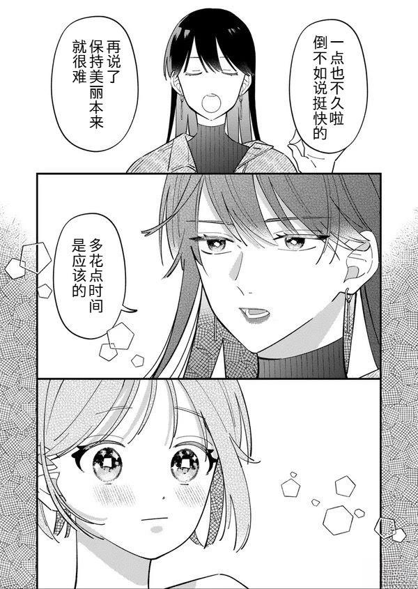 短篇11