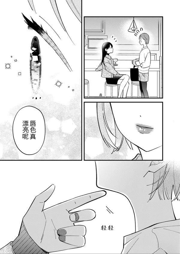 短篇12