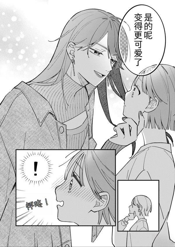 短篇13