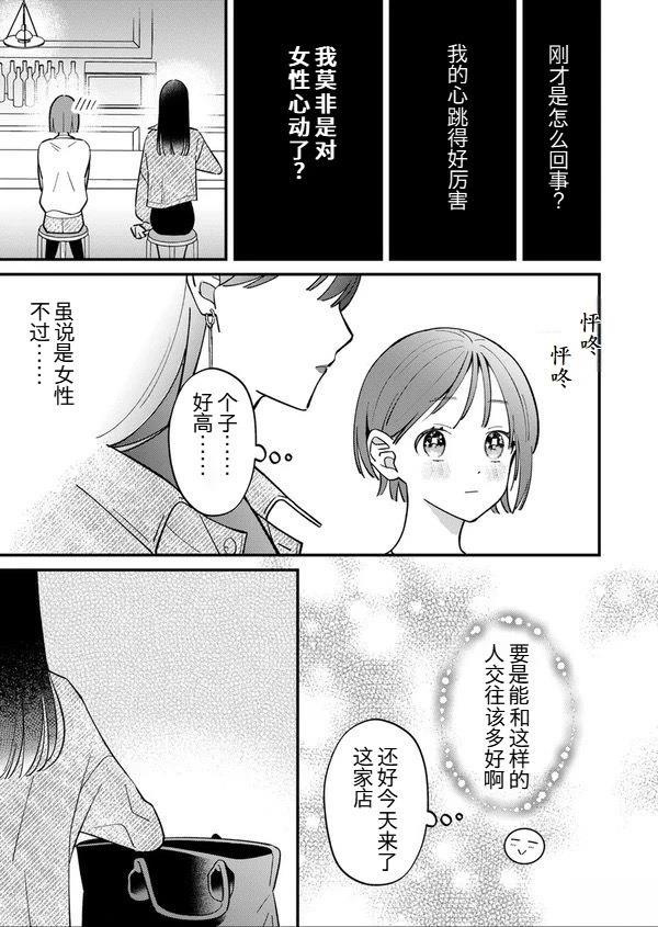 短篇14