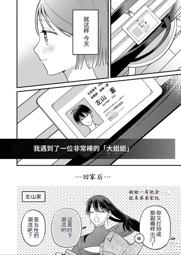 短篇15
