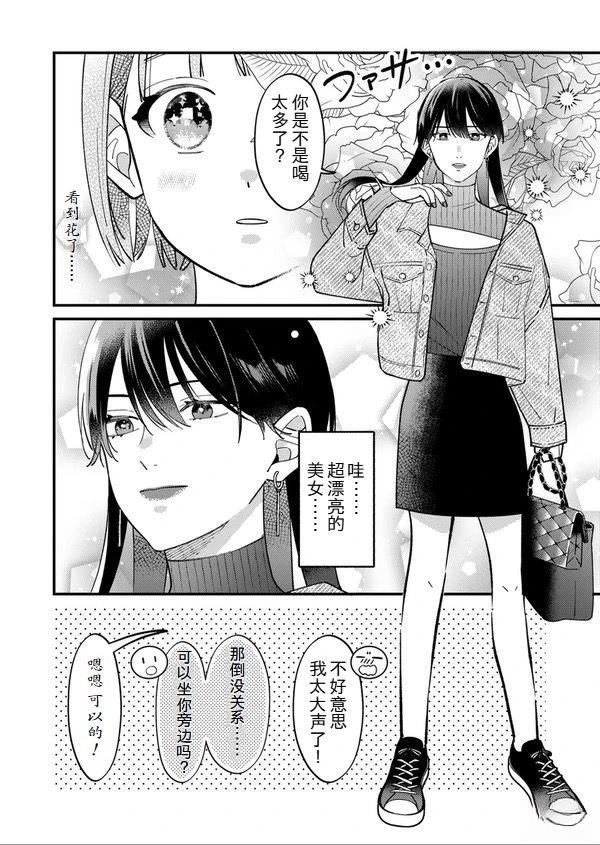 短篇2