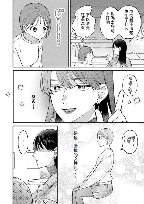 短篇3