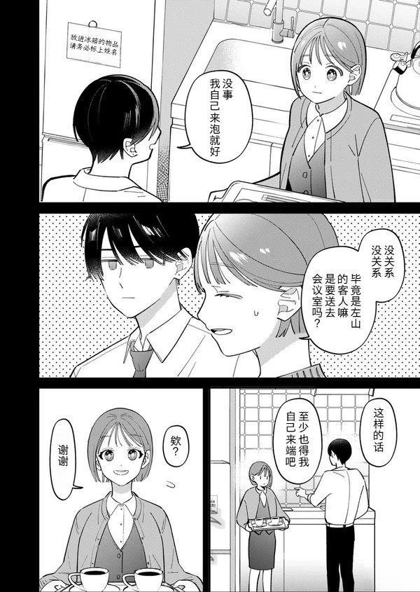 短篇5