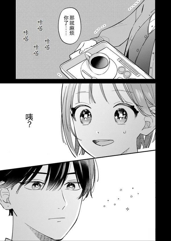 短篇6